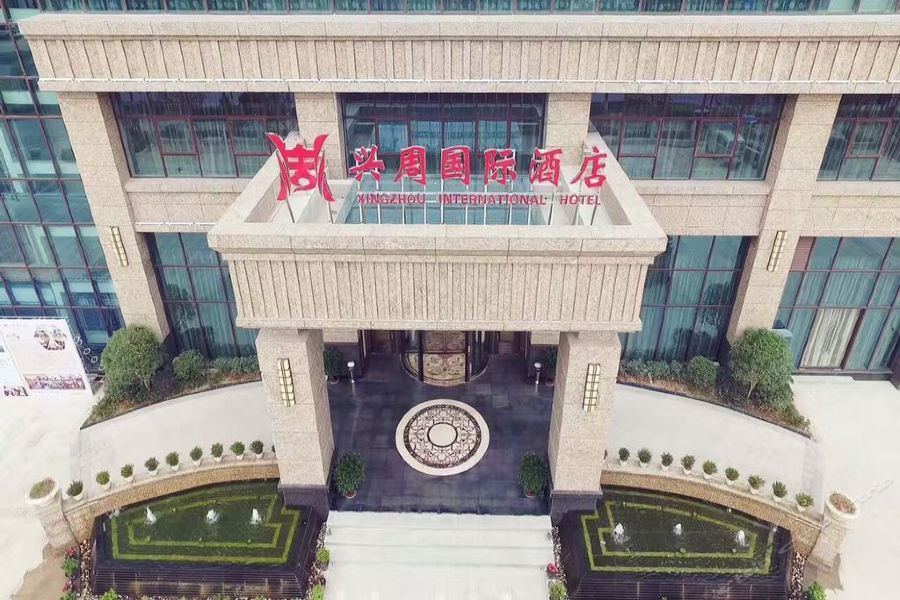 Xingzhou International Hotel Hanzhong Exterior foto