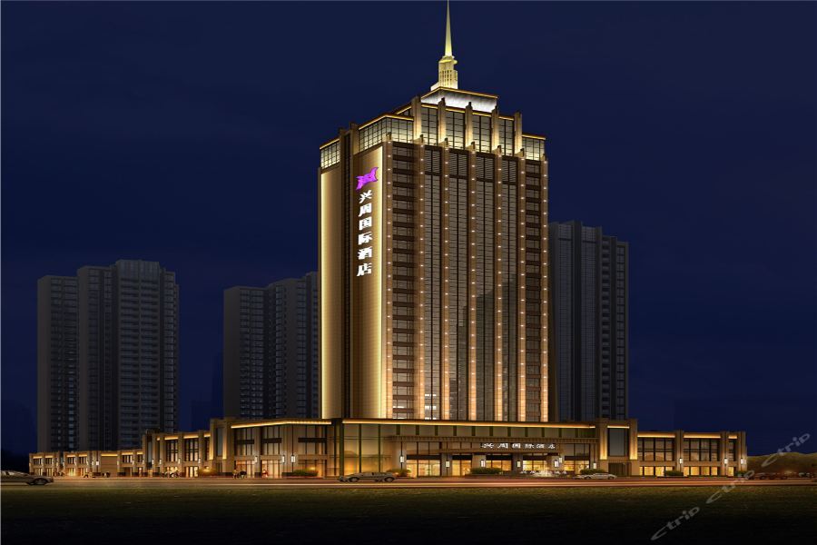 Xingzhou International Hotel Hanzhong Exterior foto